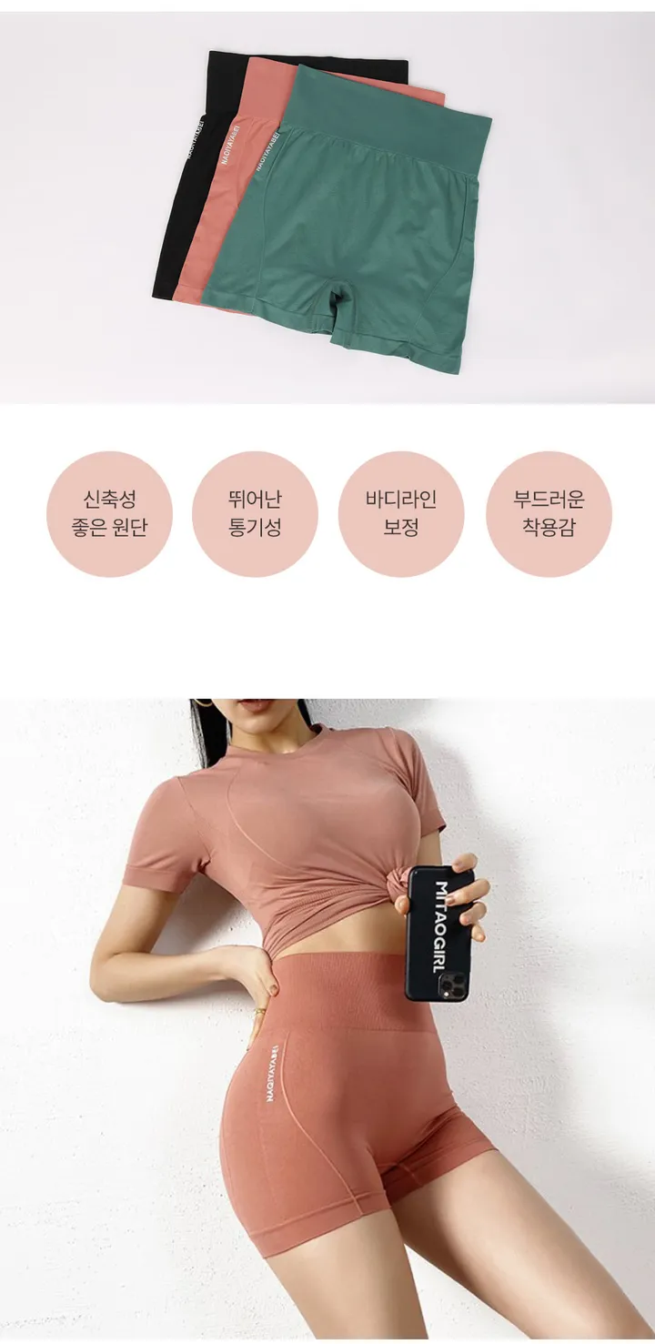 [한정수량/2장가격] 초가성비 쫀쫀스판 📎 3부 하이웨스트 바이커쇼츠 트레이닝 숏레깅스 쫄바지 CW숏업2종 상세 이미지 3