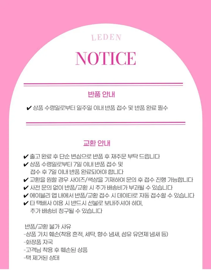 골지 헨리넥 나시 (단품 레이어드 겸용) 상세 이미지 1