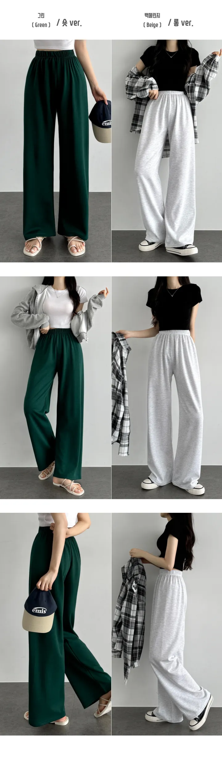 [365일/숏&롱/인생핏] +기모옵션🔥와이드한 데일리 일자 밴딩 팬츠 상세 이미지 10