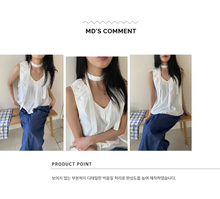 민소매 모델 착용 이미지-S1L50