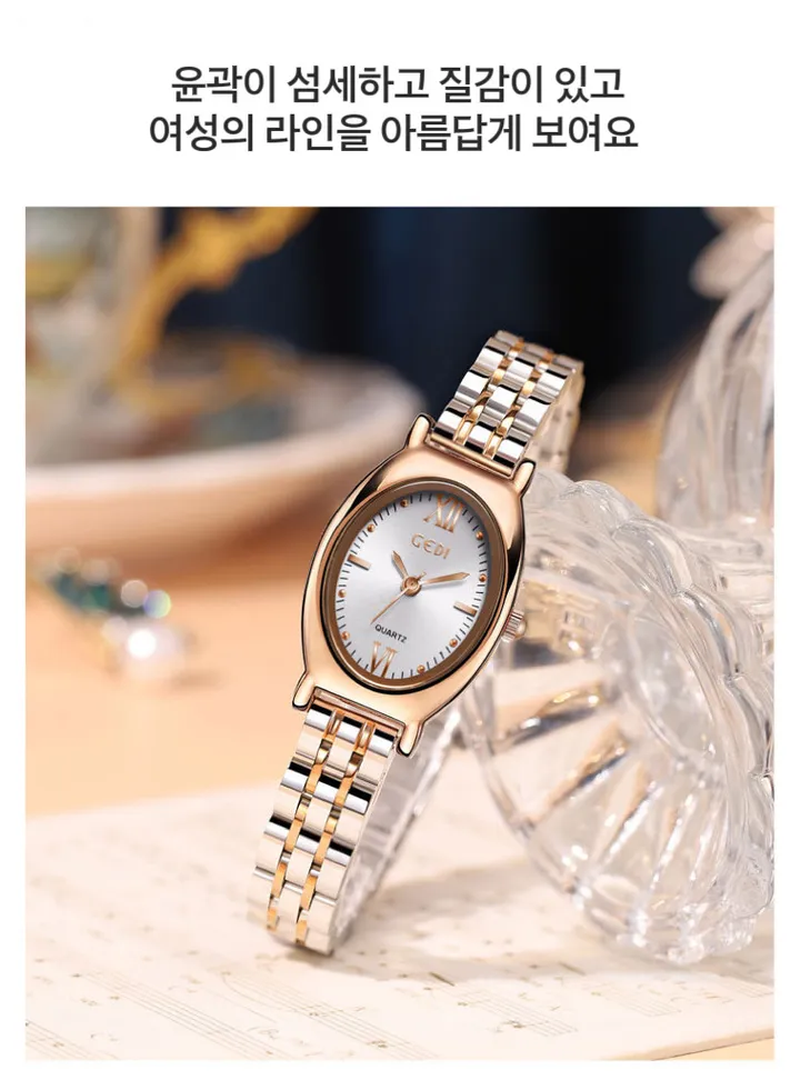 [당일발송]빈티지 타원형 메탈 여성 손목시계 상세 이미지 9