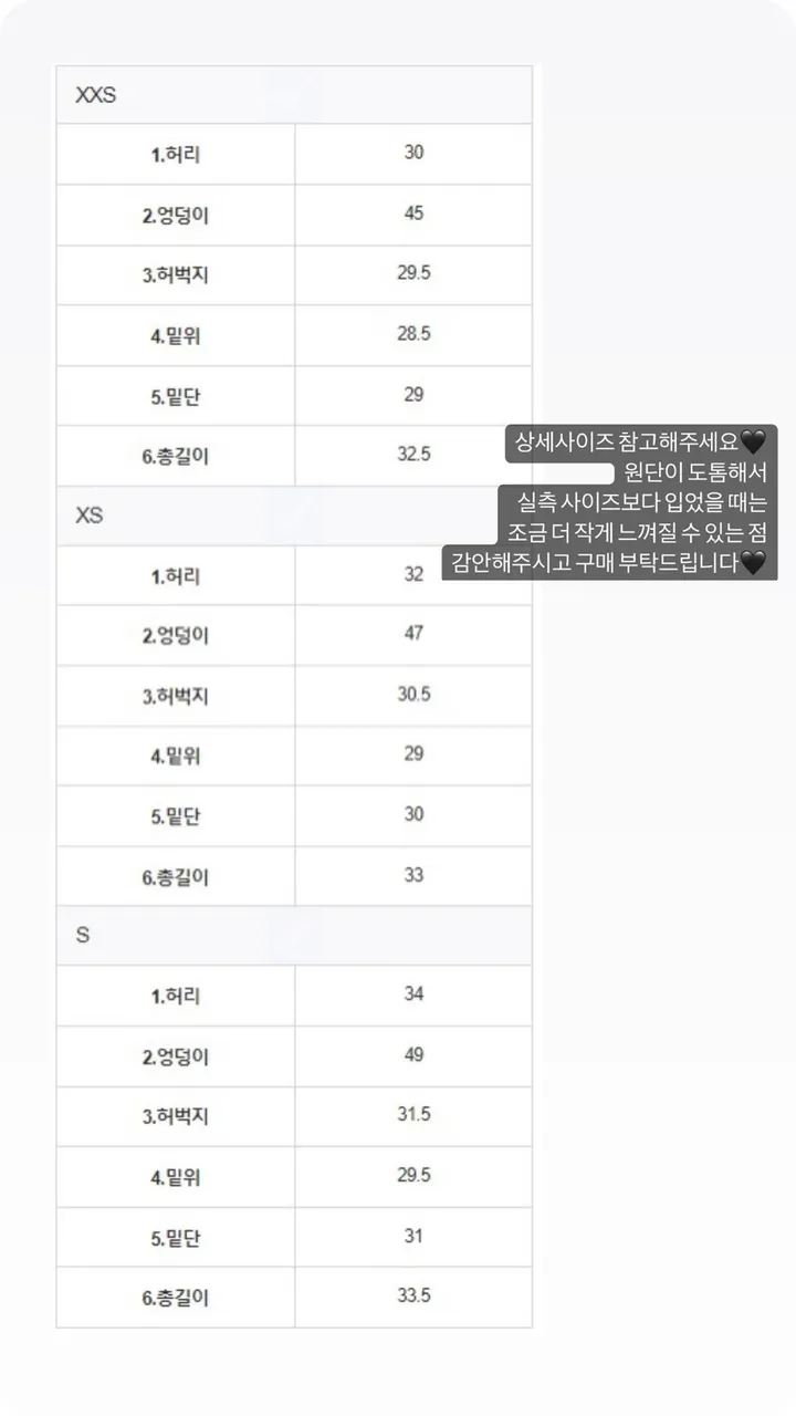 [자체제작❄/허리쏘옥/겨울ver/속바지O] 맞춤핏 엉밑살X 하이웨스트 도톰따뜻 스판 모직 반바지 숏팬츠 핫팬츠 겨울 반바지 댄스 공연 의상 크리스마스 연말룩 상세 이미지 26