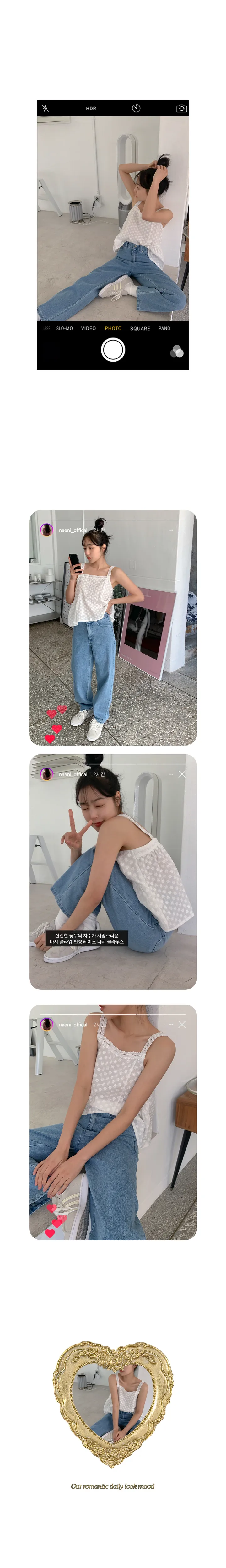 나이니