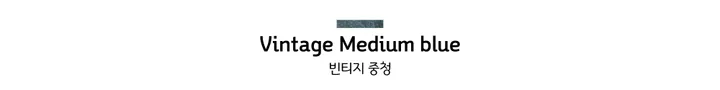 당일출고🚀[숏/롱] 하이웨스트 옆핀턱 통 와이드 루즈핏 데님팬츠 5color 상세 이미지 22