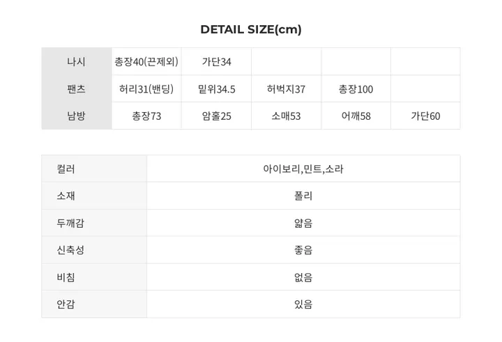 [체형커버/쓰리피스]오버핏 셔츠 스모크 밴딩 나시 와이드팬츠 쓰리피스 세트 상세 이미지 47