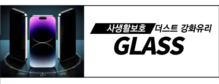 💝최저가 변색 방지 아이폰 방탄 범퍼 맥세이프 변색없는 투명 갤럭시 아이폰케이스 7 se 2 3 11 12 13 14 15 16 프로 미니 S 21 22 23 24 울트라 상세 이미지 69