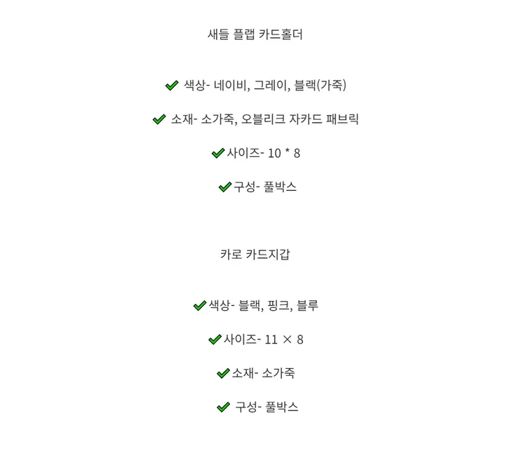 새들 플랩 카드홀더  당일출고 상세 이미지 2