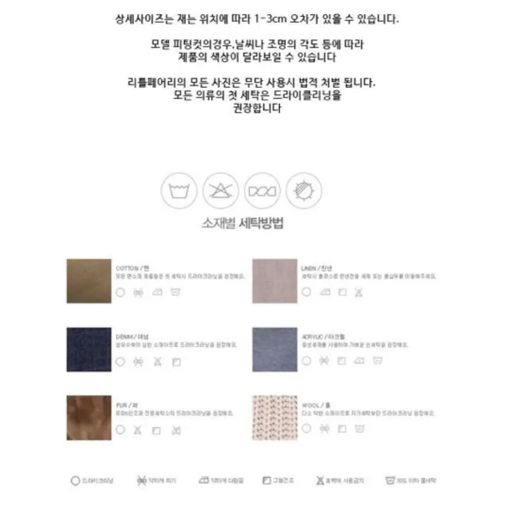 밑단u![군살커버여유핏/살짝오프숄더-]가슴안감으로 비침없는, 드레이핑 셔링 밑단 라운드 굴림 언발 쫀득 고퀄 분위기 여신 긴팔 크롭 루즈핏 티셔츠 (4col):리틀페어리 상세 이미지 24
