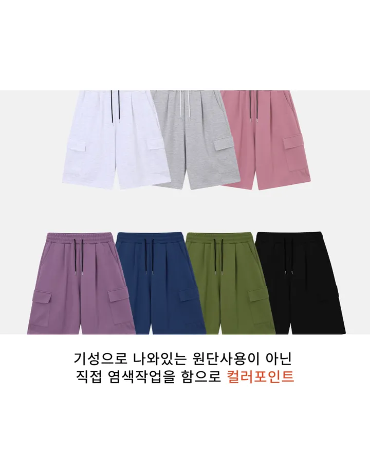 [SET할인][오늘출발] 버뮤다 팬츠 반바지 봄 여름 후드 집업 세트 허벅돼 상세 이미지 4