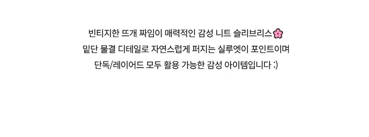 민소매 -S1L34