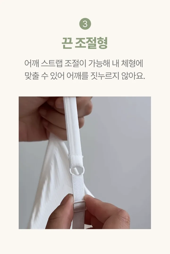 [묶음할인/3타입/큰가슴전용캡/빅사이즈~4XL까지]캡내장 굿라인 끈나시 런닝형 프리백 에어 모달 브라탑나시 상세 이미지 7