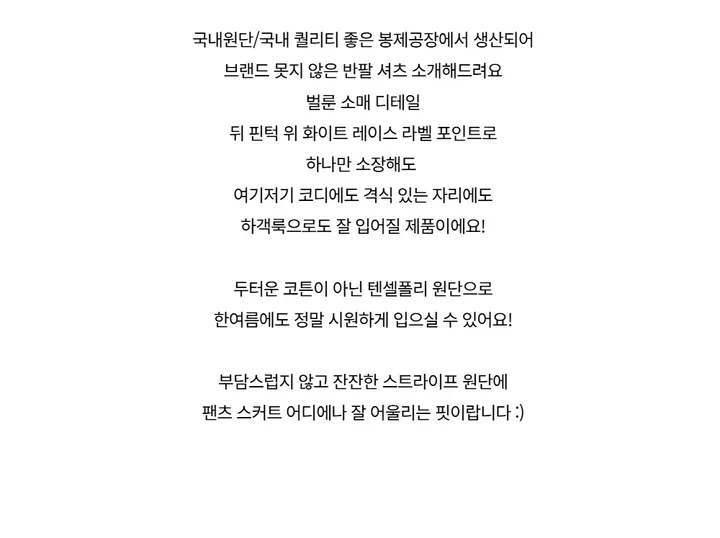 블라우스 -S1L34