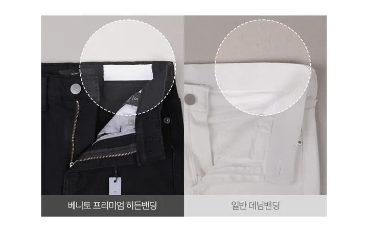 [6천장돌파][XS-L][BEST of the BEST🖤][가성비데님][자체제작] Better Jeans (No.193) 쥔장추천 비율핏 롱부츠컷 [2Types기본/롱(+5cm) 상세 이미지 10
