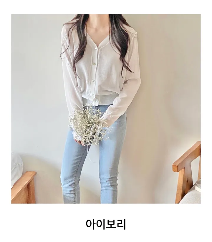 브이넥 긴팔가디건 11color 상세 이미지 17