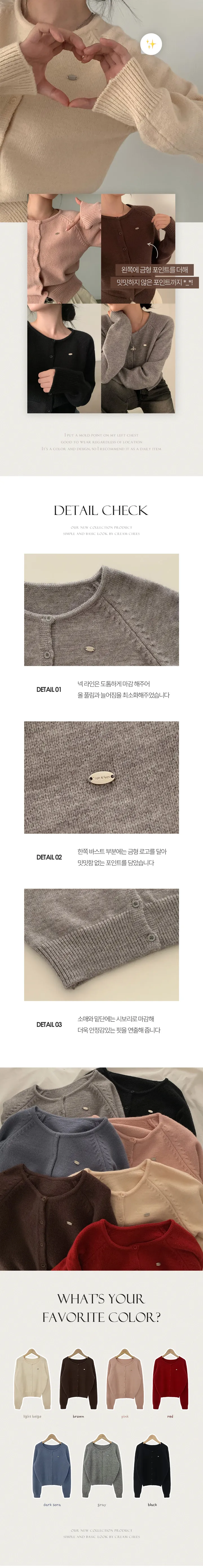 [모델극찬/굿원단] 젤리 라운드 니트 가디건 - cd 상세 이미지 5