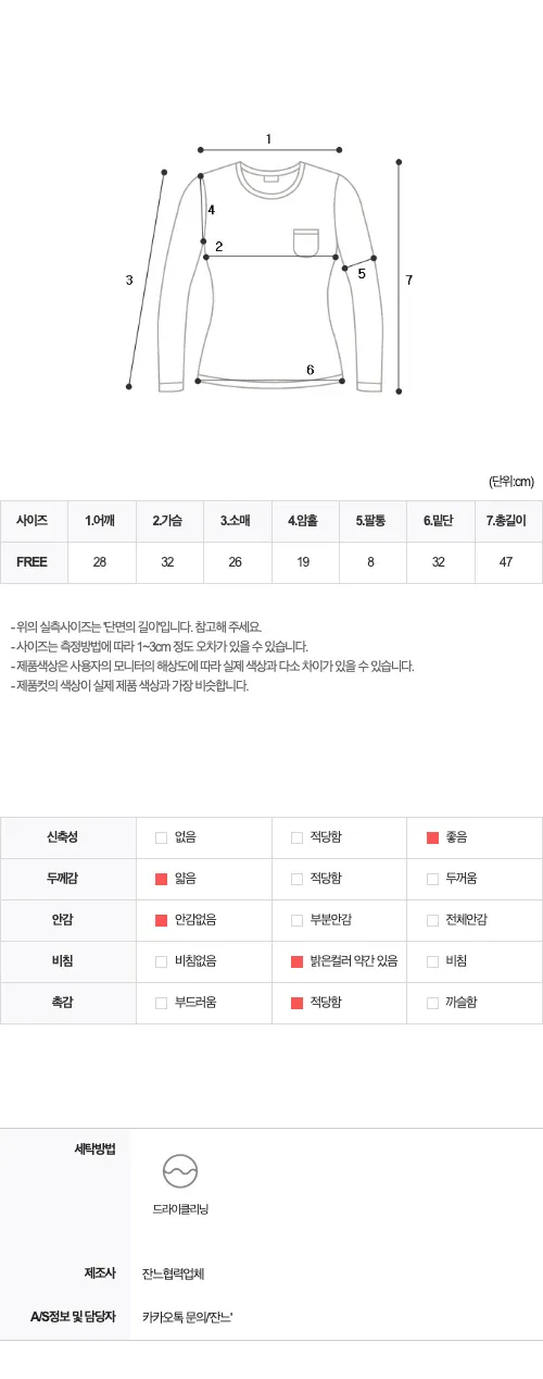 제티 브이넥 단추 반팔 가디건 상세 이미지 27