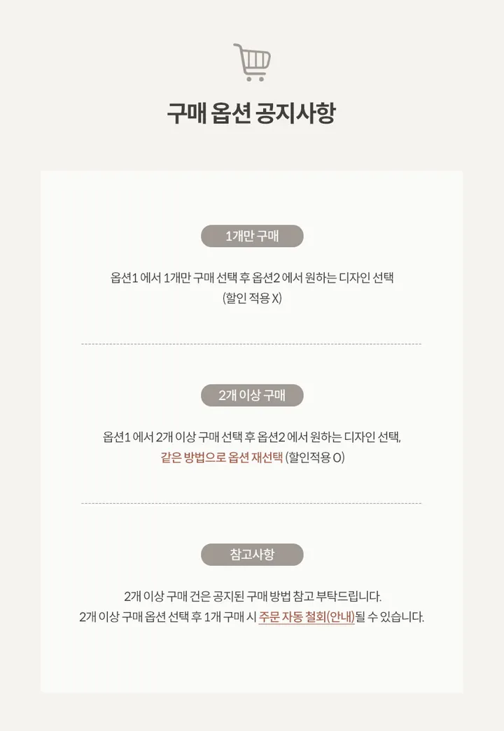 [💖묶음할인/당일출고🚀26컬러] 체육대회 힙한 인싸템 팬싸 뿔테 원형 안경 커플 여름 선글라스 상세 이미지 1