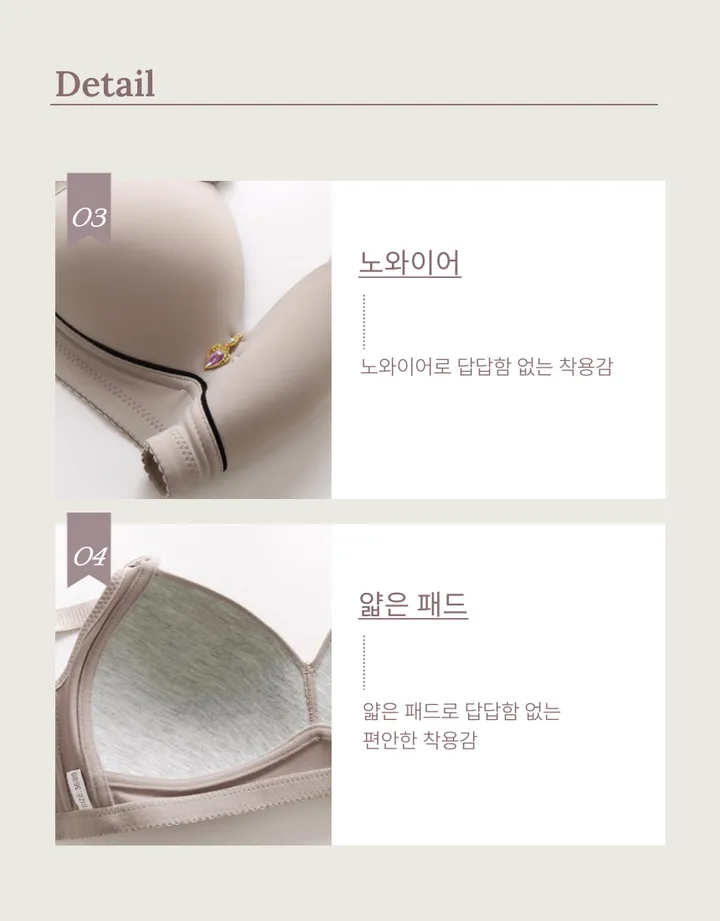 노와이어 80~95 B컵, C컵 큐빅포인트 브라 3colors 상세 이미지 9