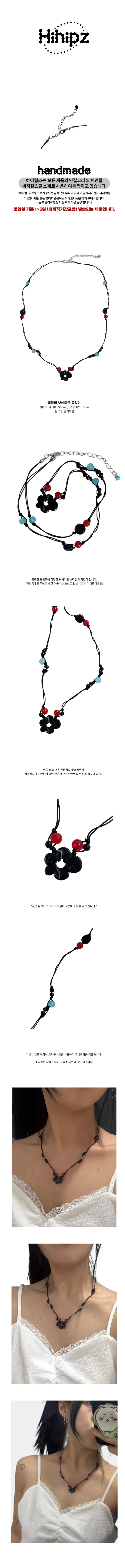 [Hihipz made] 힙블리 보헤미안 목걸이 상세 이미지 1