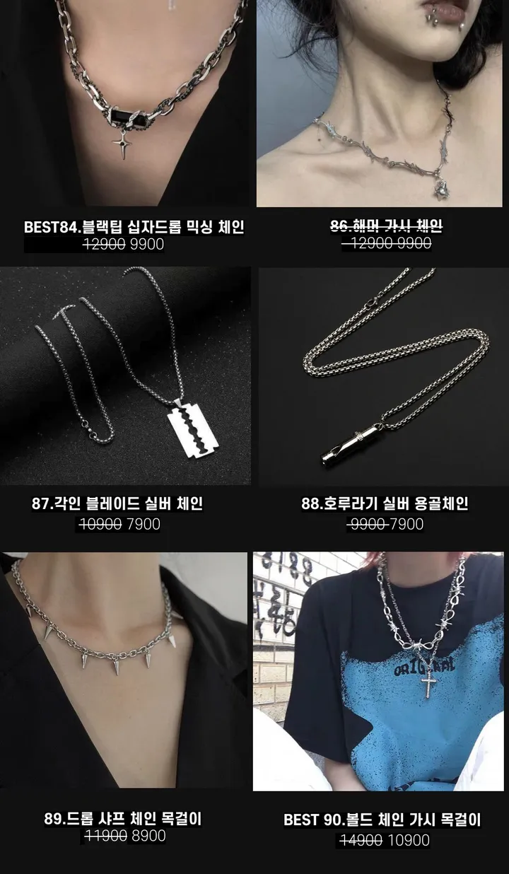 [130종류/주폭/전체세일/소장가치]남녀공용 스트릿 목걸이세트 모음 힙스타일목걸이 유니크목걸이 커플목걸이 레터링 상세 이미지 10