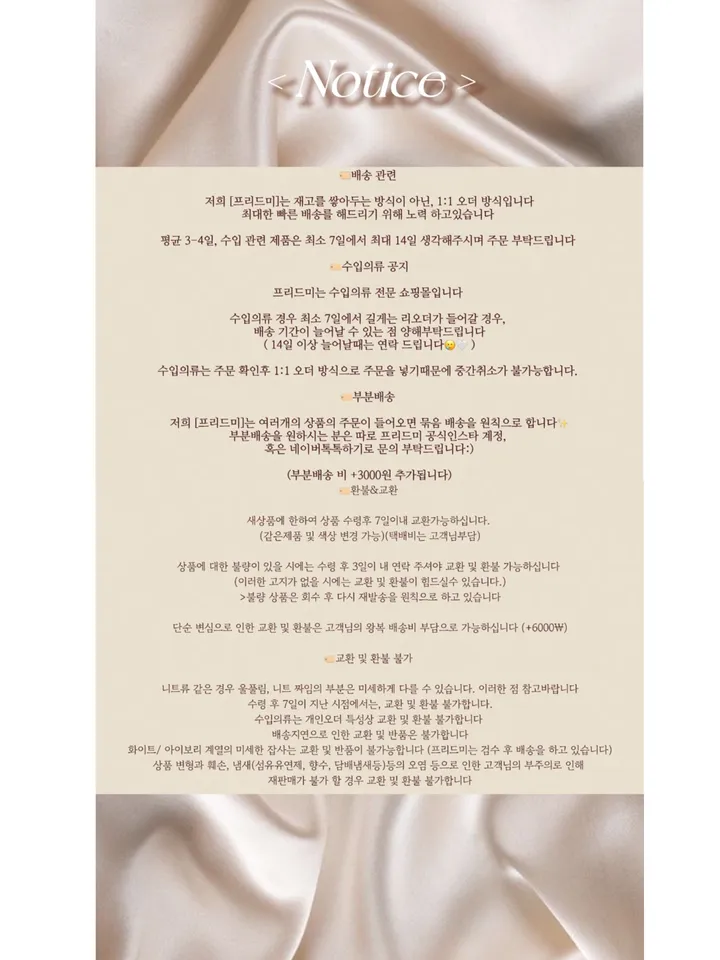 트임 골지 5부 바이커쇼츠 ( 3color ) / 접어서 입어두 예쁨 상세 이미지 1