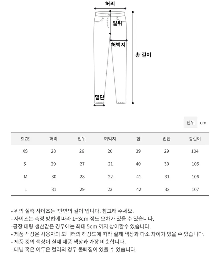 당일🚀 (✨1만장 돌파✨) (🔥골반뽕맛집🔥) 티 안나는 골반 뽕 나팔 청바지 상세 이미지 24