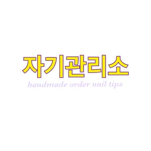 마켓 이미지