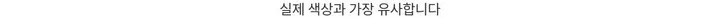 레이블 물결 여리핏 플라워 펀칭 브이넥 롱슬리브 버튼 가디건 3color 상세 이미지 7