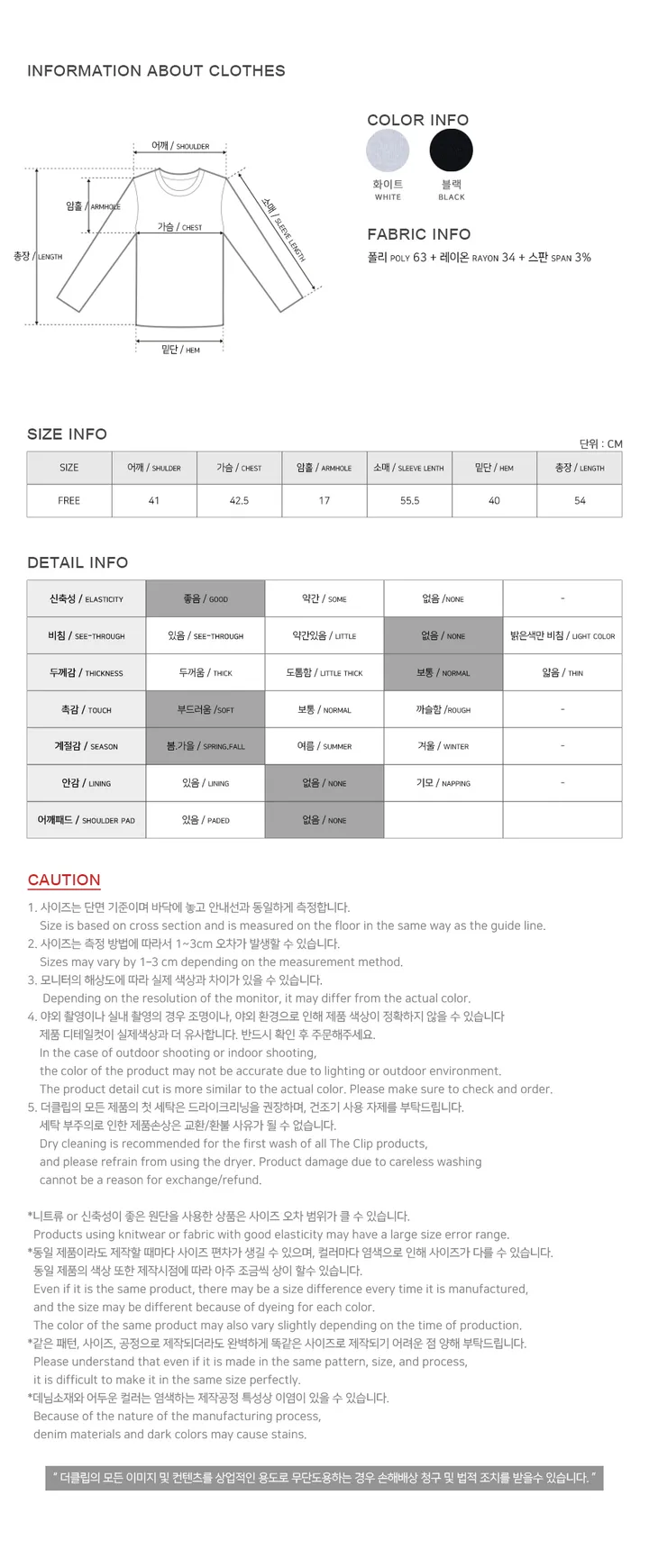 💖단독제작 🚀당일발송!!찰랑찰랑 소매 트임 보트넥티, 트넥티, 입술넥 티, 연말룩 긴팔티 상세 이미지 11