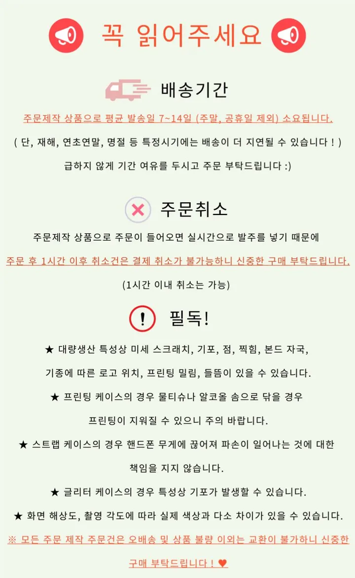 [16기종추가🔥/아이폰케이스] 커플케이스 우정케이스 물결케이스 동물케이스 톰과제리 귀여운케이스 생일선물 특이한케이스 아이폰11 12 13 14 15 프로맥스 프로 플러스 미니 상세 이미지 3