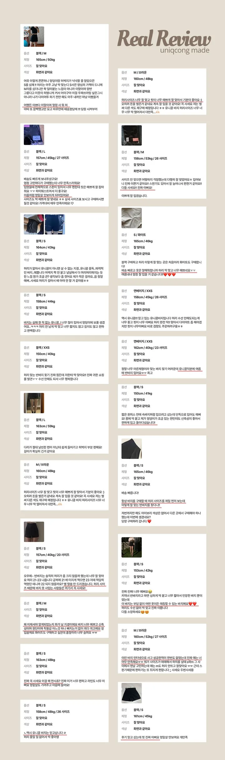 [자체제작❄/허리쏘옥/겨울ver/속바지O] 맞춤핏 엉밑살X 하이웨스트 도톰따뜻 스판 모직 반바지 숏팬츠 핫팬츠 겨울 반바지 댄스 공연 의상 크리스마스 연말룩 상세 이미지 17