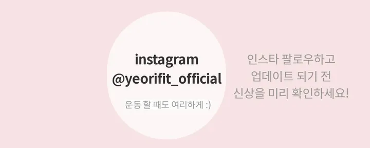 여리핏 루즈핏 크롭 니트 커버업 필라테스복 여리핏 요가복 헬스 필라테스커버업 요가탑 글램 얇은니트 상세 이미지 14