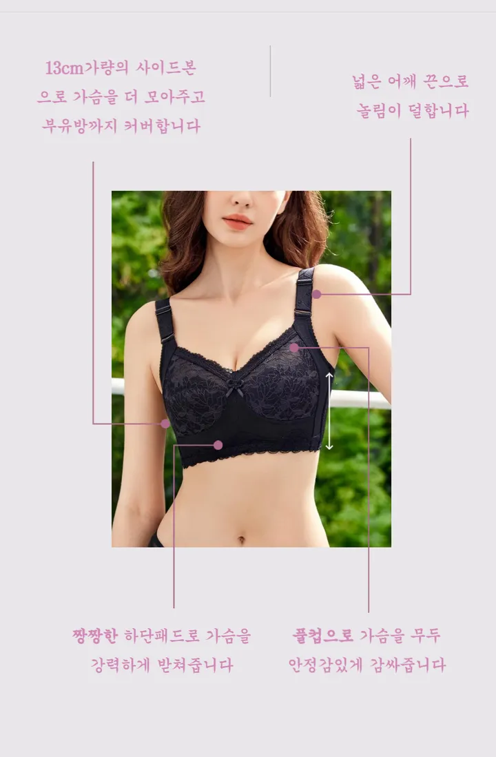 [당일출고][B-F컵]큰컵 미니마이저브라 가슴 작아보이는 압박 처진가슴 잡아주는 노와이어브라브라 상세 이미지 7