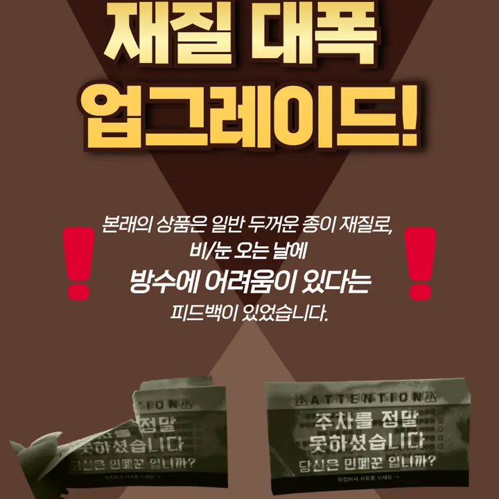 상품 썸네일