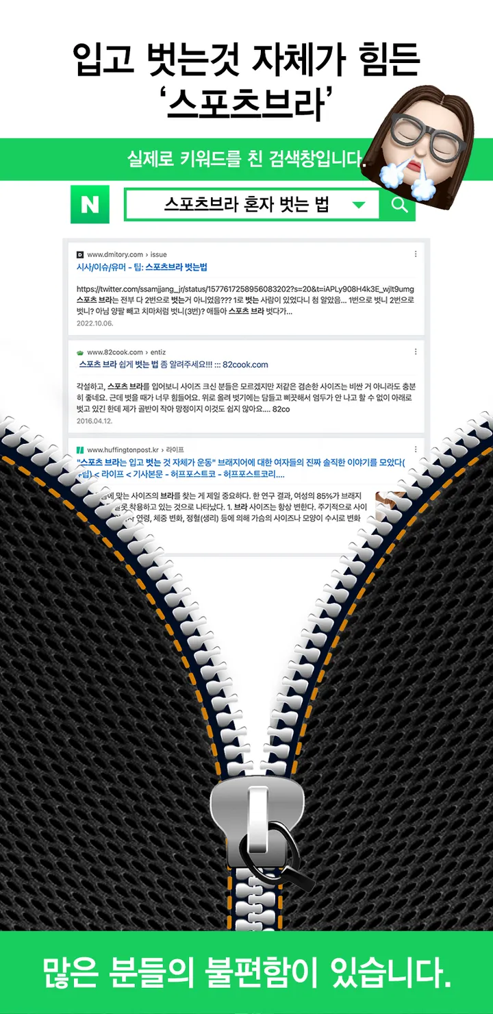 ✅2개구매시할인✅ 볼륨 편한 스포츠 브라 아워아워즈 상세 이미지 2
