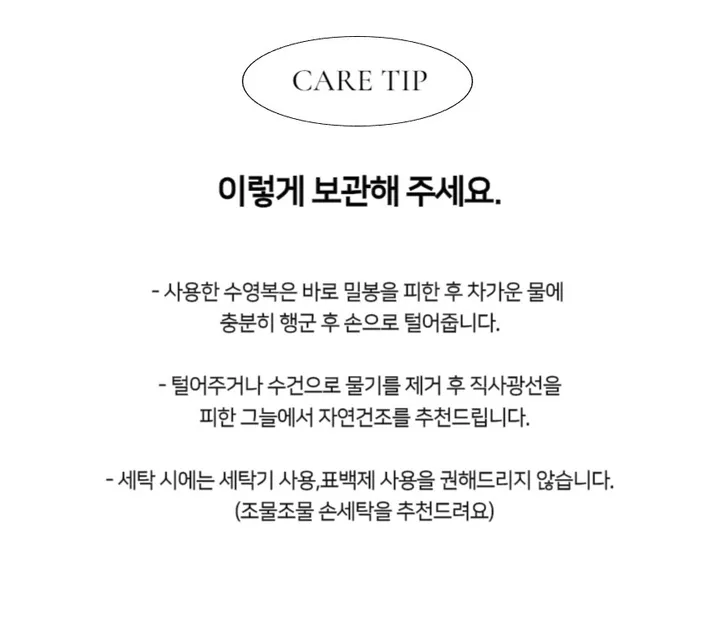 💘진짜예쁨💘/M-XL 하이웨스트 투피스 커버업 비키니 모노키니 휴양지 호캉스 호텔 유교걸 빅사이즈 수영복 상세 이미지 71