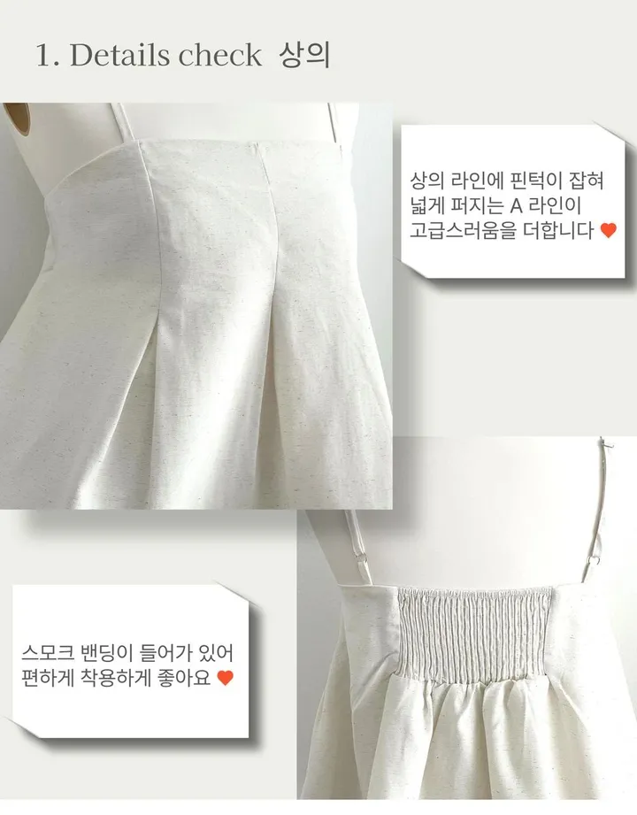 [🌈세트금액/문의폭주🎉] 린넨 핀턱 밴딩 플레어 나시 와이드팬츠 4color 상세 이미지 25