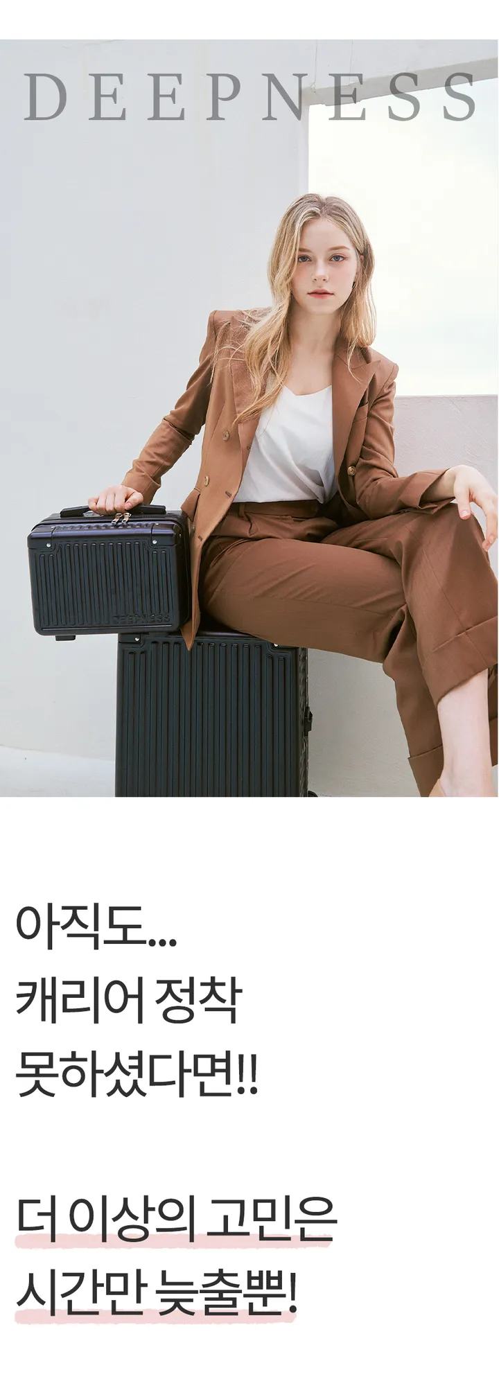 미니캐리어 14인치 여행 소형 캐리어 가방 하드 레디백 화이트 상세 이미지 2