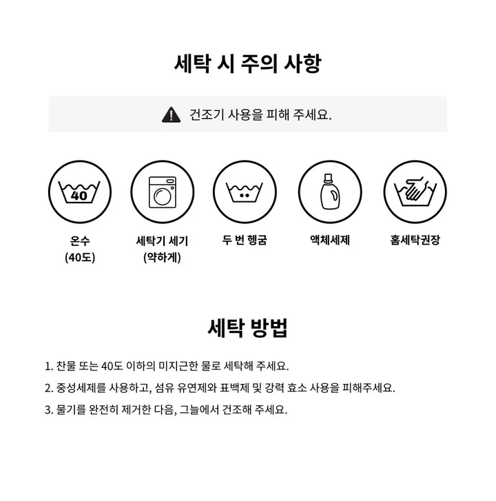 오버핏 무지 덤블 뽀글이 하이넥 점퍼 양털 롱 사파리 야상 상세 이미지 34