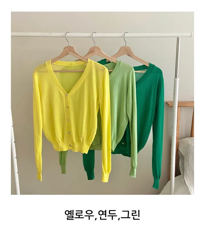 브이넥 긴팔가디건 11color 상세 이미지 49