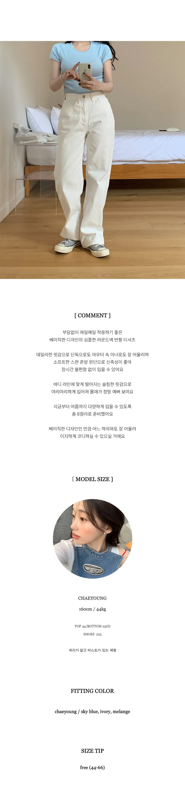 [주문폭주]모달링 - t 상세 이미지 2