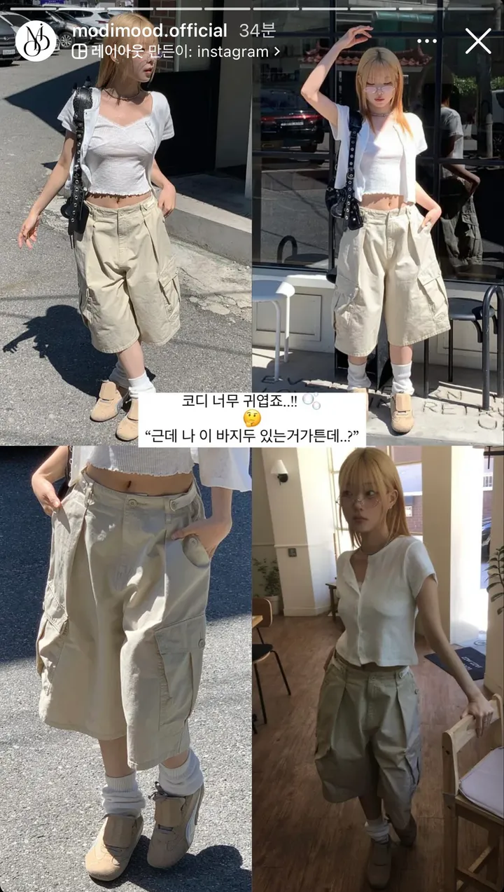 [OT 버뮤다VER] 여름 와이드 카고 버뮤다 팬츠 - 2color 상세 이미지 2