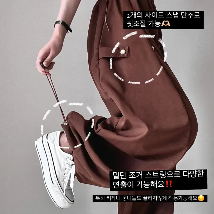 *에이블리랭킹1등* [사이드스냅/조거&와이드] 사이드버튼 절개 투웨이 벌룬 트레이닝 팬츠 6color 비조 비죠팬츠 상세 이미지 3