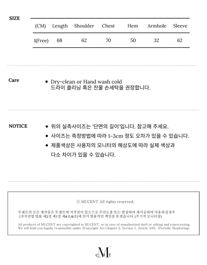 [💸원데이 쿠폰가43,820원] 무센트 백 라운드 윈드브레이커 커플룩 시밀러룩 (블랙, 차콜) 상세 이미지 40