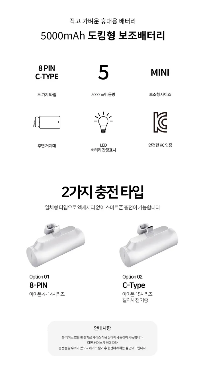 [withsome도킹배터리]엉망 진창 마라 고앵이 도킹형 보조배터리 상세 이미지 6