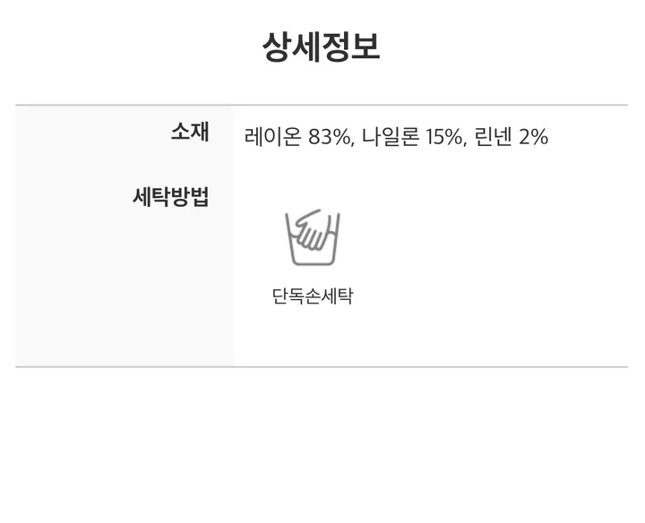 브이넥 긴팔가디건 11color 상세 이미지 55