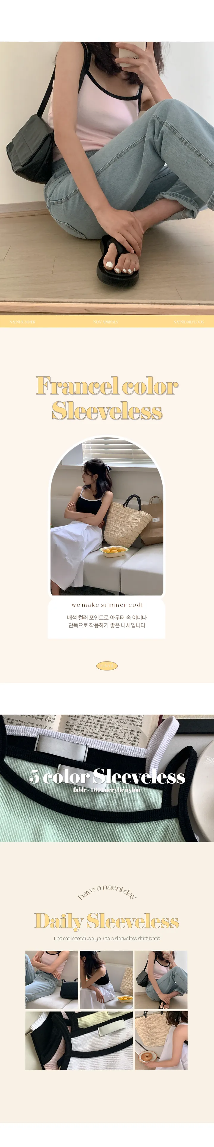 나이니 