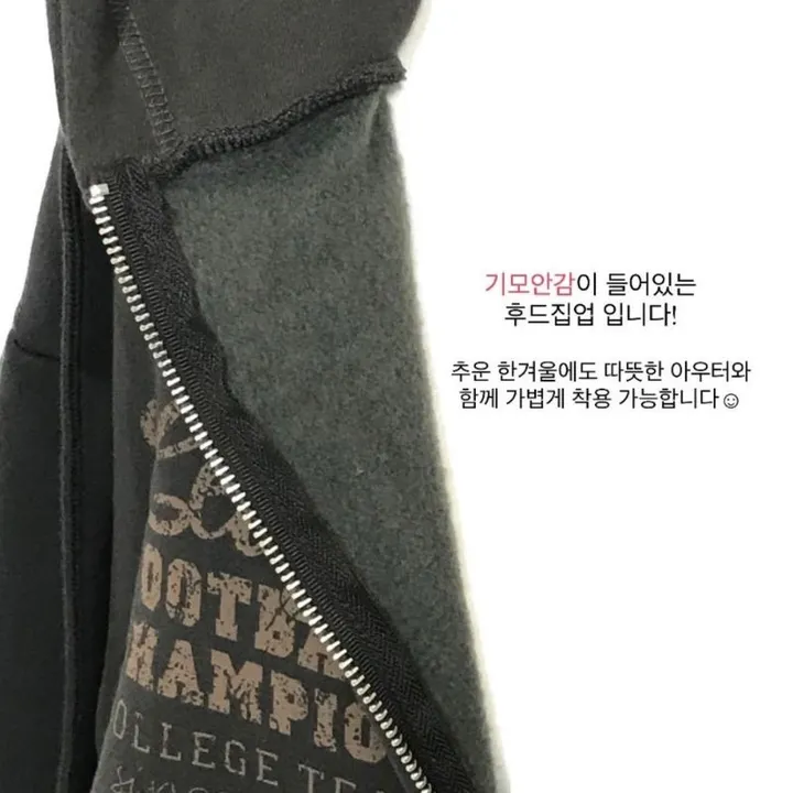 (기모없는버전) 빈티지 후드집업 2color 간절기 아우터/투웨이집업 상세 이미지 22