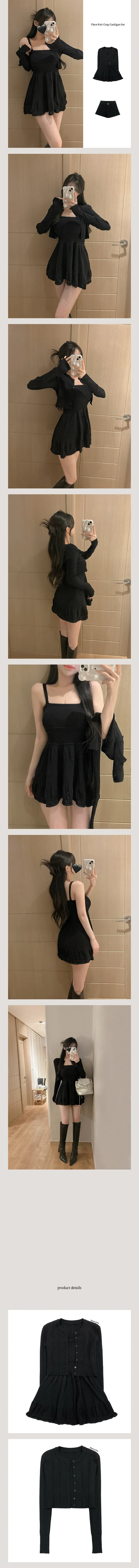 [허리잘록/골반커버핏✨] 레이어드 플레어 롱 나시 가디건 세트 3 COLORS 상세 이미지 4