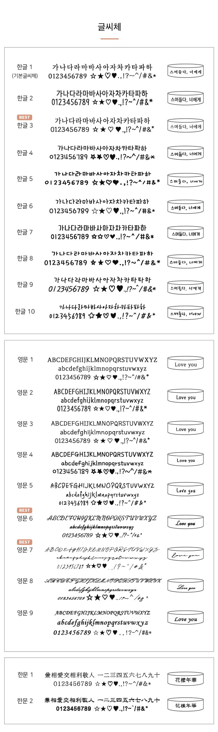 신상[1+1] 써지컬 쥬뗌므 반지 이니셜각인 커플반지 커플링 우정링 써지컬커플링 레터링 각인반지 커플템 커플아이템 우정템 우정아이템 레터링반지 우정반지 커플반지 키링 가방 여름 상세 이미지 13